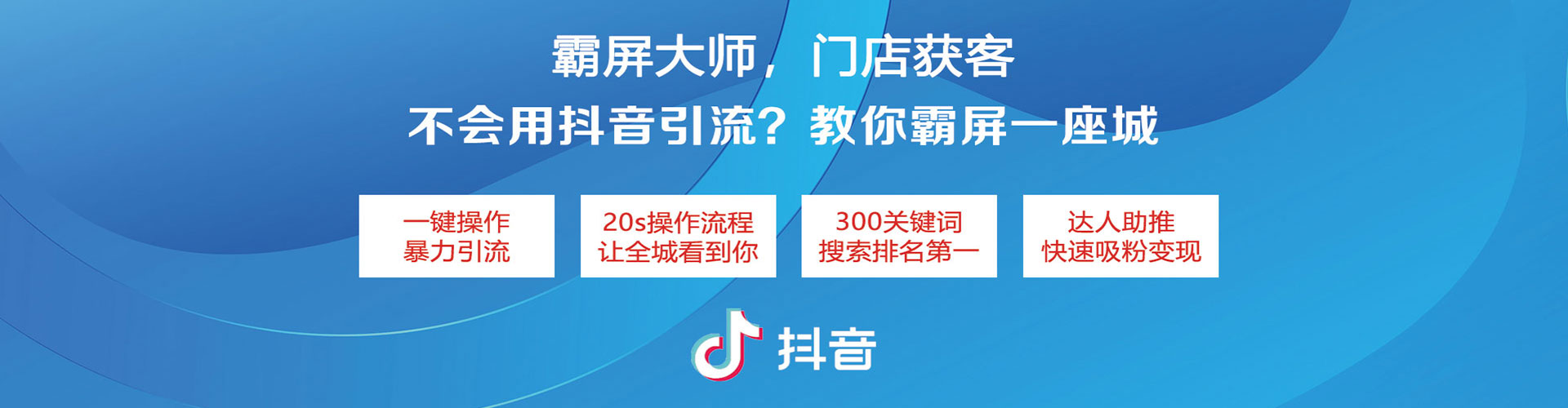 潞城百度推广竞价