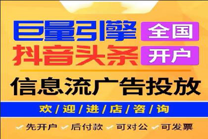 信息流竞价竞争策略：案例分析与实践